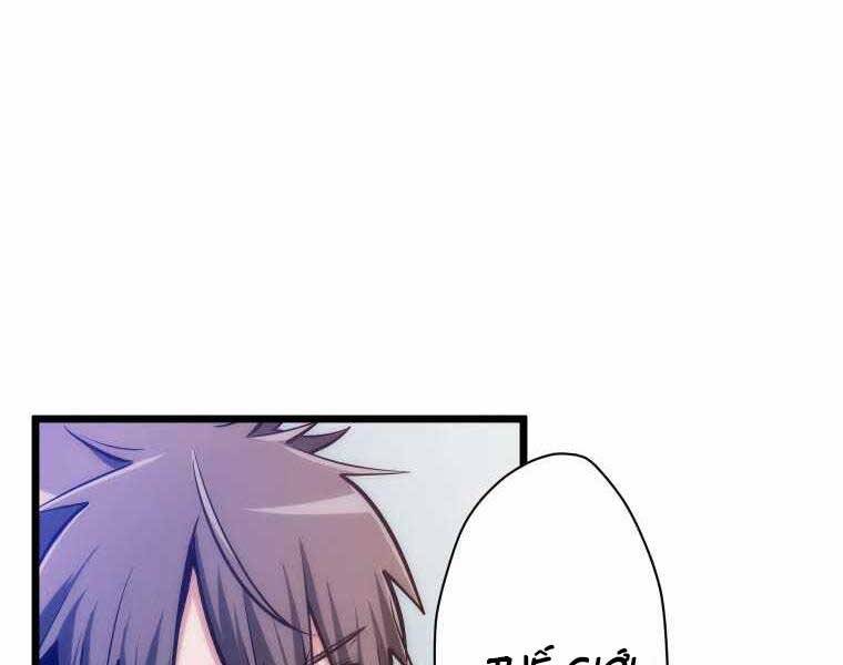 Hầm Ngục Toà Tháp Đảo Ngược Chapter 7 - 143