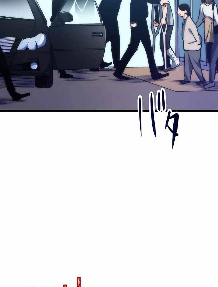 Hầm Ngục Toà Tháp Đảo Ngược Chapter 8 - 124