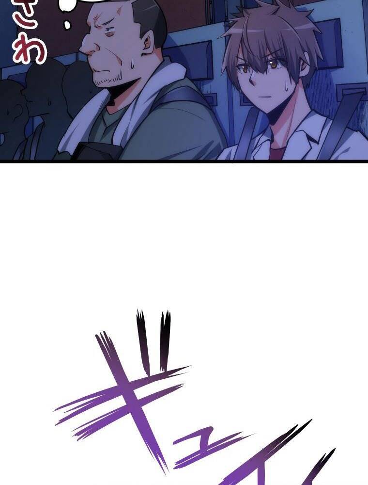 Hầm Ngục Toà Tháp Đảo Ngược Chapter 9 - 127