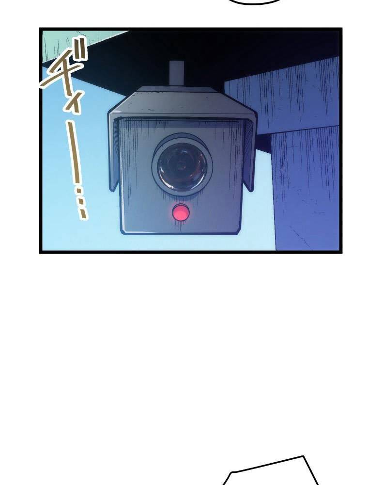 Hầm Ngục Toà Tháp Đảo Ngược Chapter 9 - 99