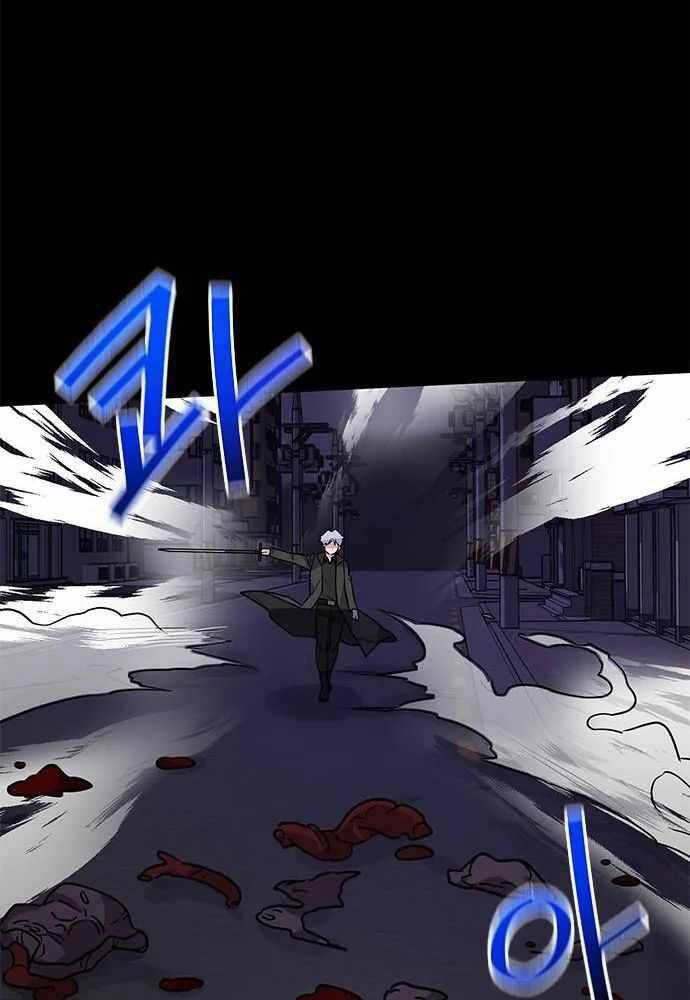 Thiên Tài Stream Game Chapter 2 - 110