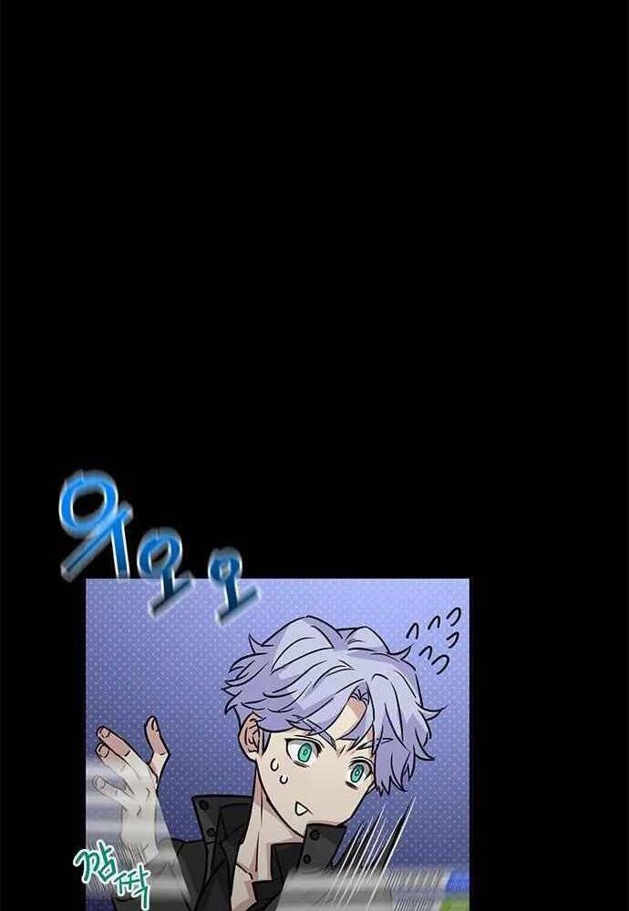 Thiên Tài Stream Game Chapter 2 - 115