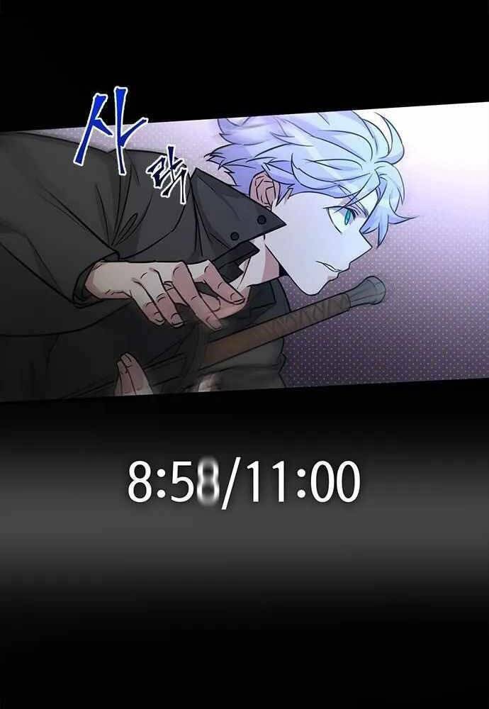 Thiên Tài Stream Game Chapter 2 - 29