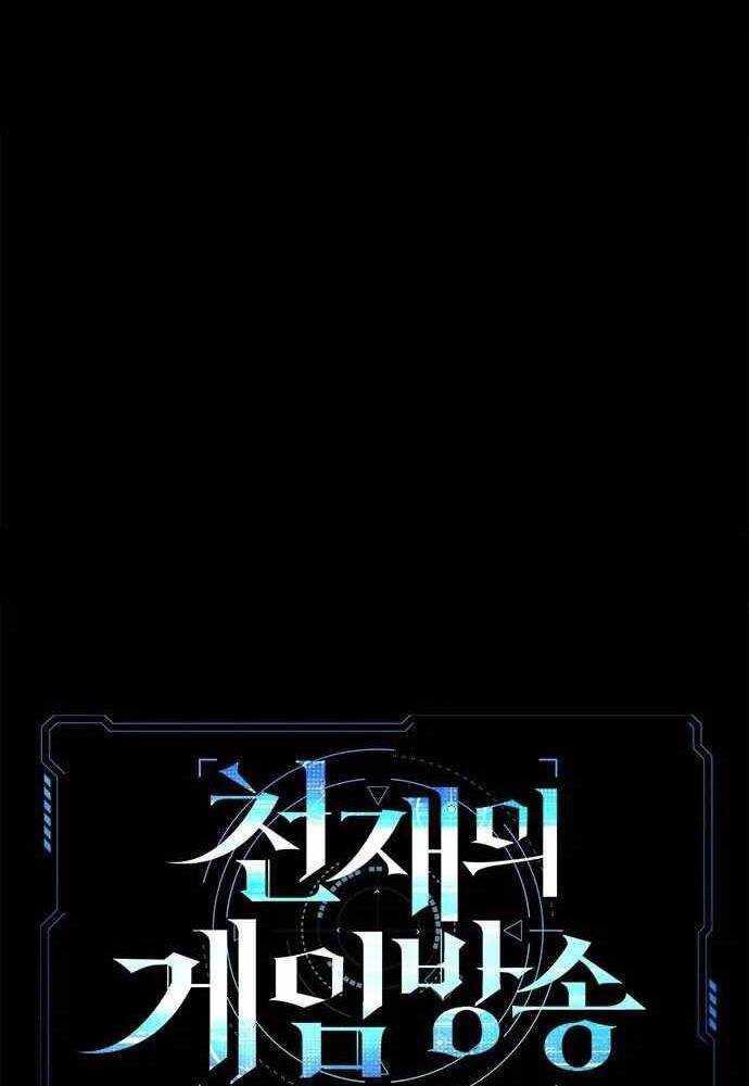 Thiên Tài Stream Game Chapter 2 - 40