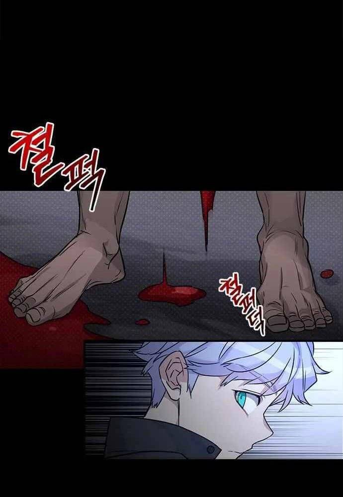 Thiên Tài Stream Game Chapter 2 - 56