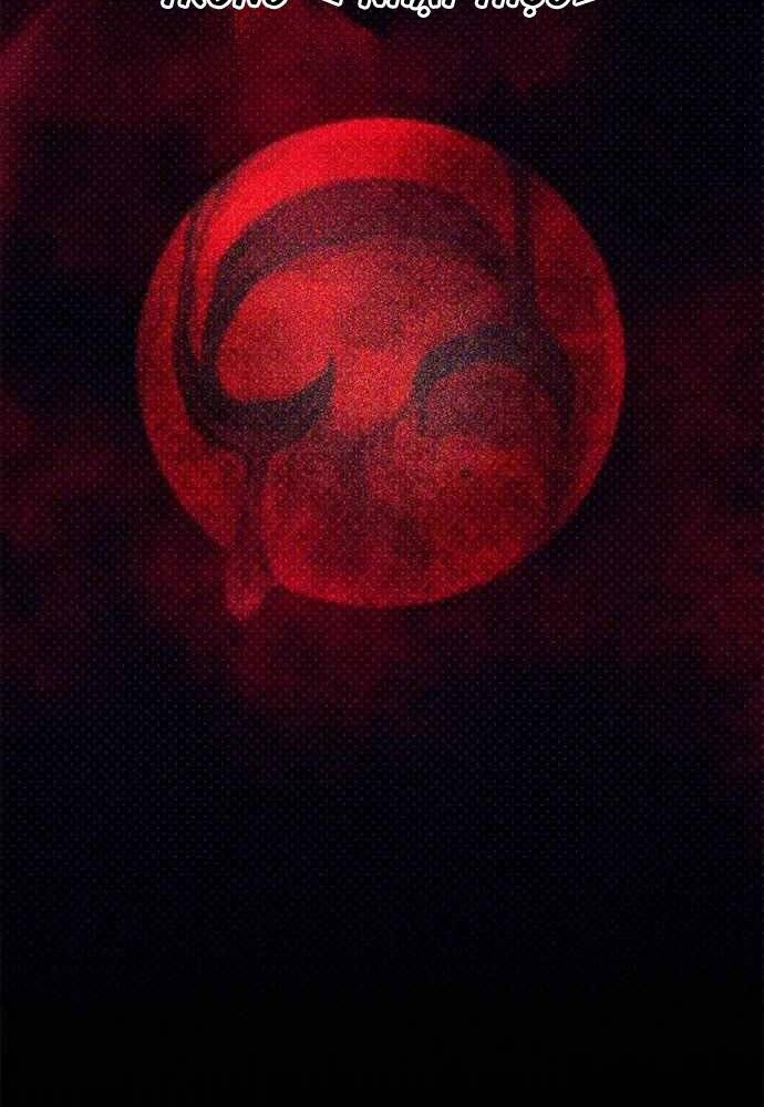 Thiên Tài Stream Game Chapter 2 - 75