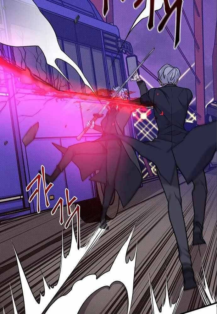 Thiên Tài Stream Game Chapter 5 - 109