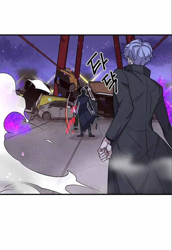 Thiên Tài Stream Game Chapter 5 - 121