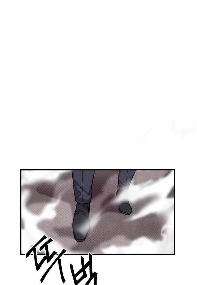 Thiên Tài Stream Game Chapter 5 - 59