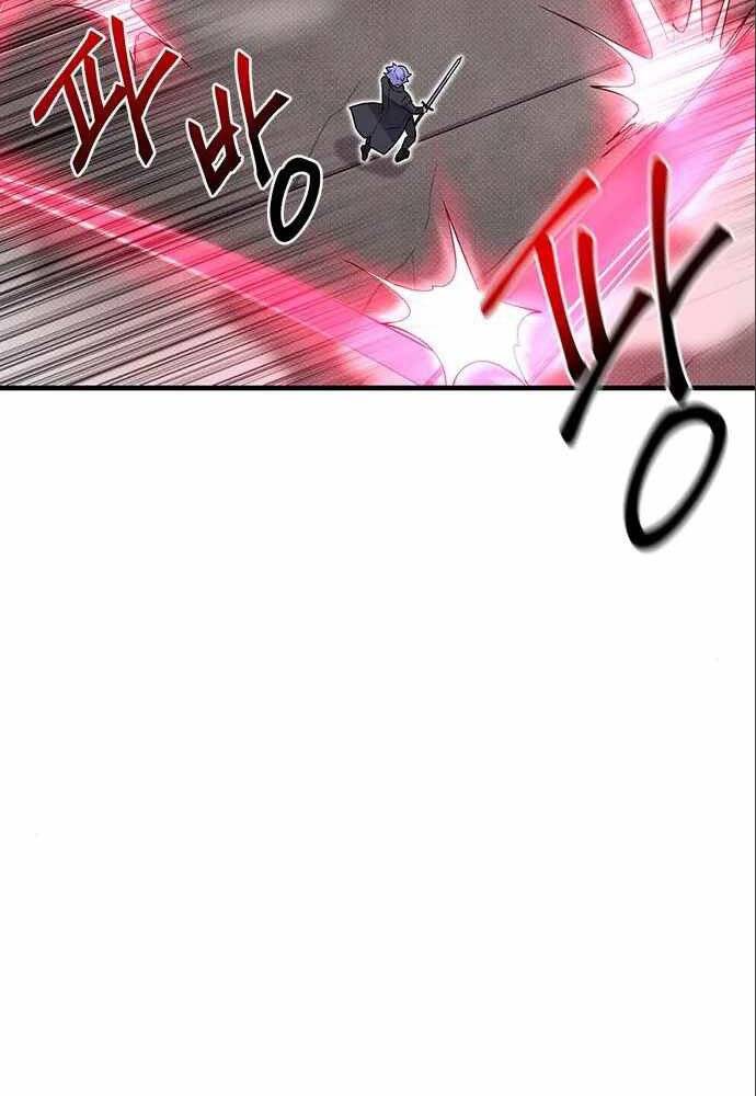 Thiên Tài Stream Game Chapter 5 - 66