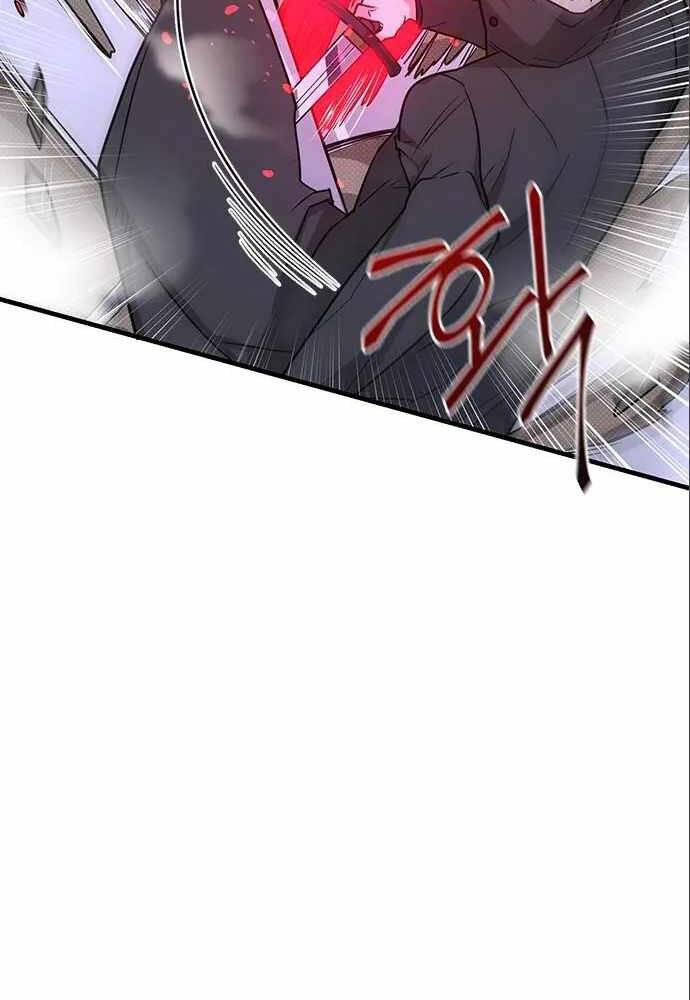 Thiên Tài Stream Game Chapter 5 - 70