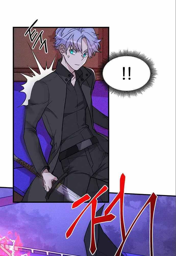 Thiên Tài Stream Game Chapter 5 - 71