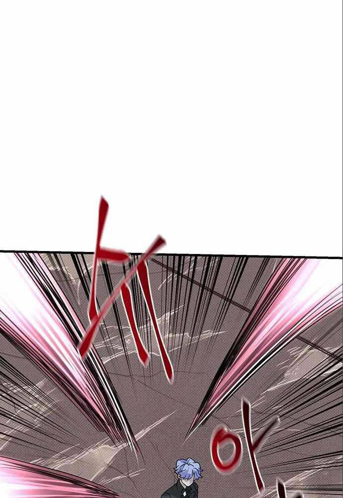 Thiên Tài Stream Game Chapter 6 - 124