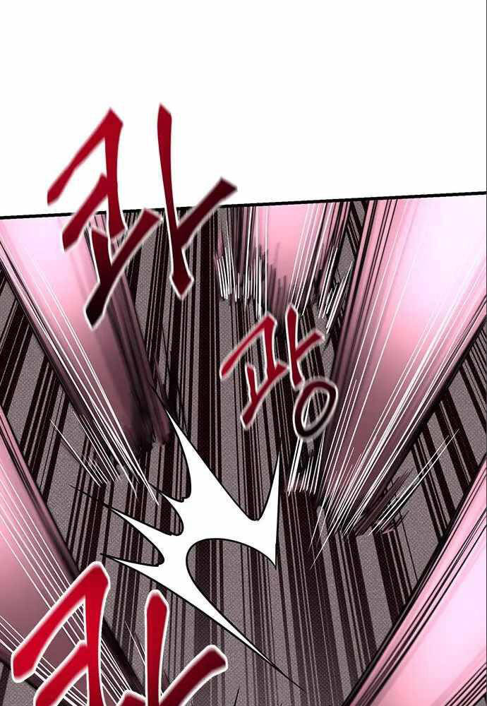 Thiên Tài Stream Game Chapter 6 - 49