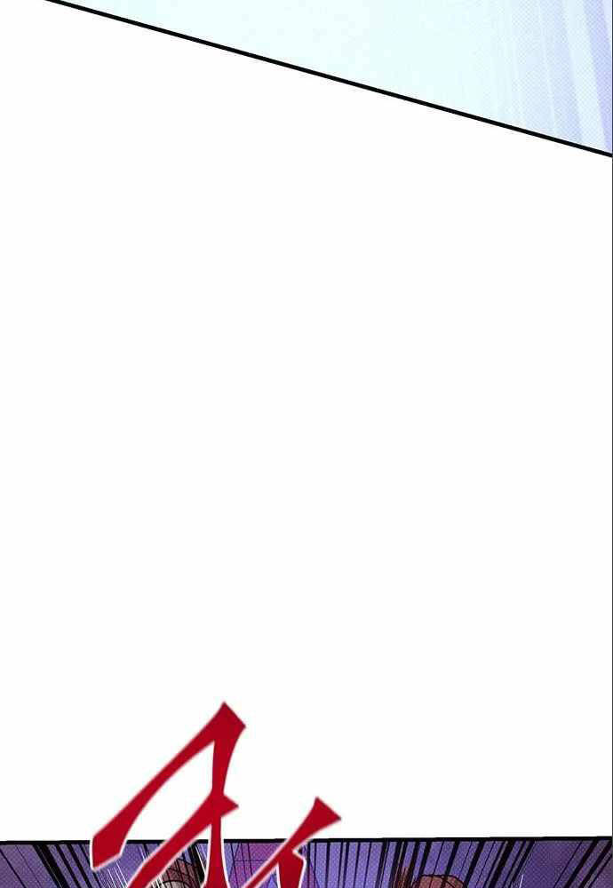 Thiên Tài Stream Game Chapter 6 - 51