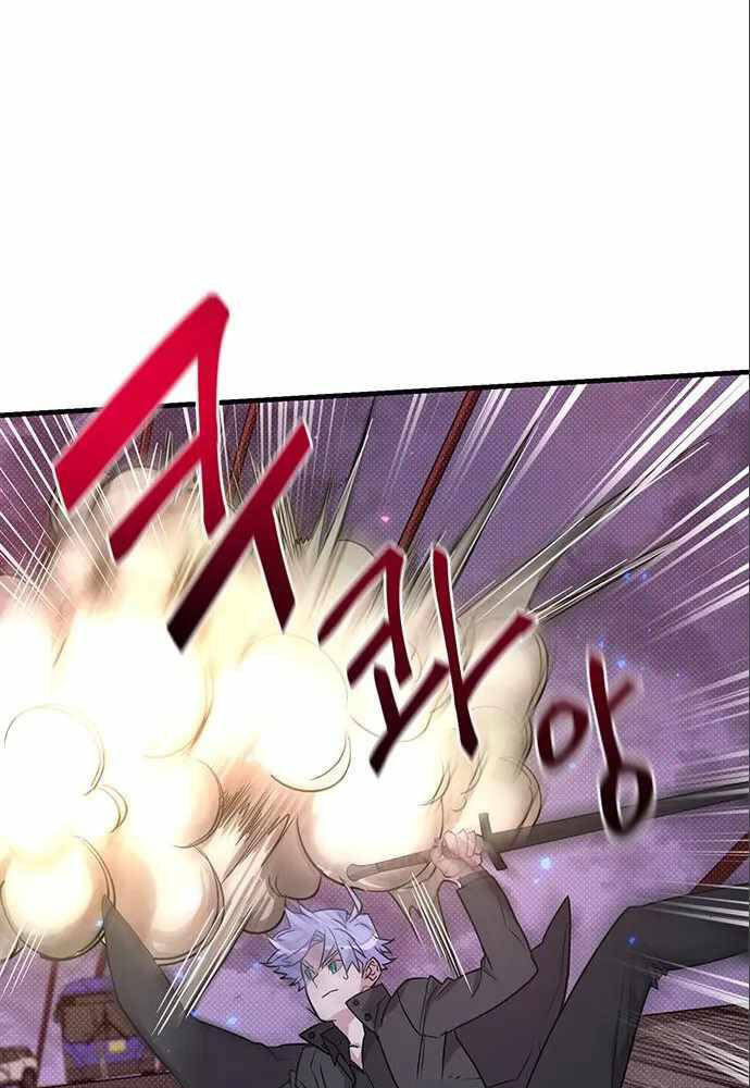 Thiên Tài Stream Game Chapter 6 - 55