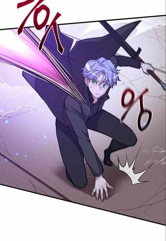 Thiên Tài Stream Game Chapter 6 - 57