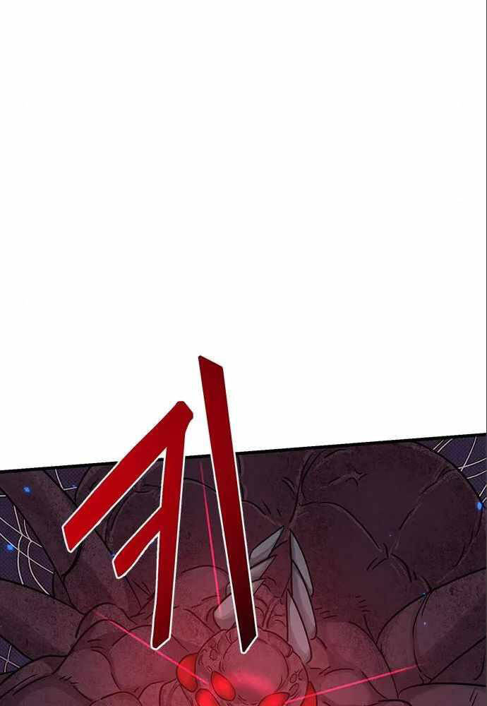 Thiên Tài Stream Game Chapter 6 - 80