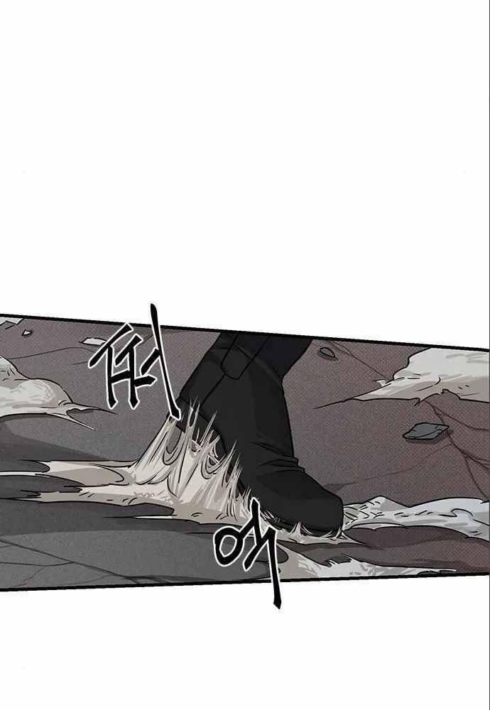 Thiên Tài Stream Game Chapter 6 - 85