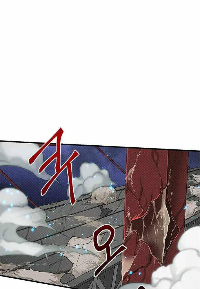 Thiên Tài Stream Game Chapter 6 - 91