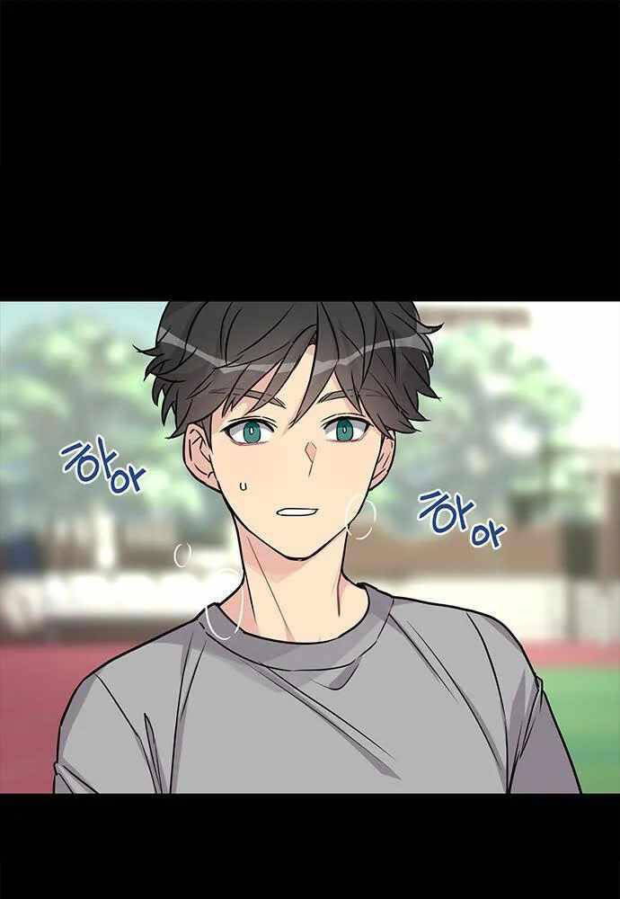 Thiên Tài Stream Game Chapter 7 - 12