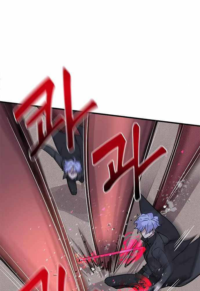 Thiên Tài Stream Game Chapter 7 - 134