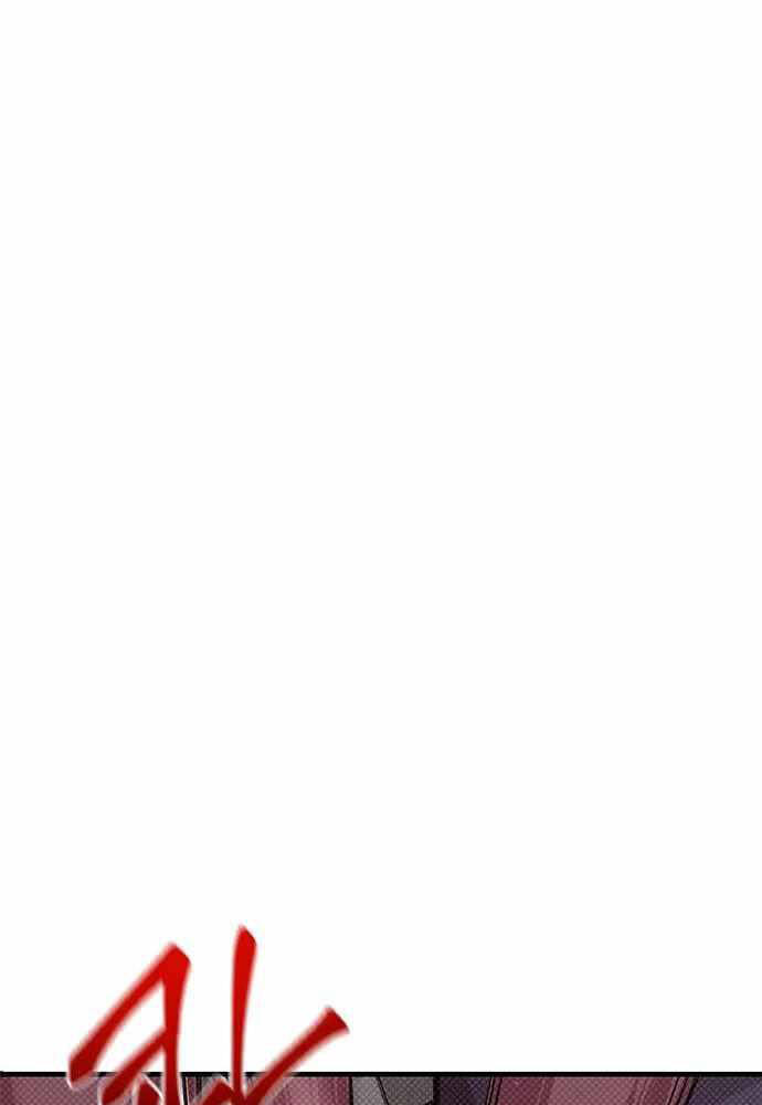 Thiên Tài Stream Game Chapter 7 - 27