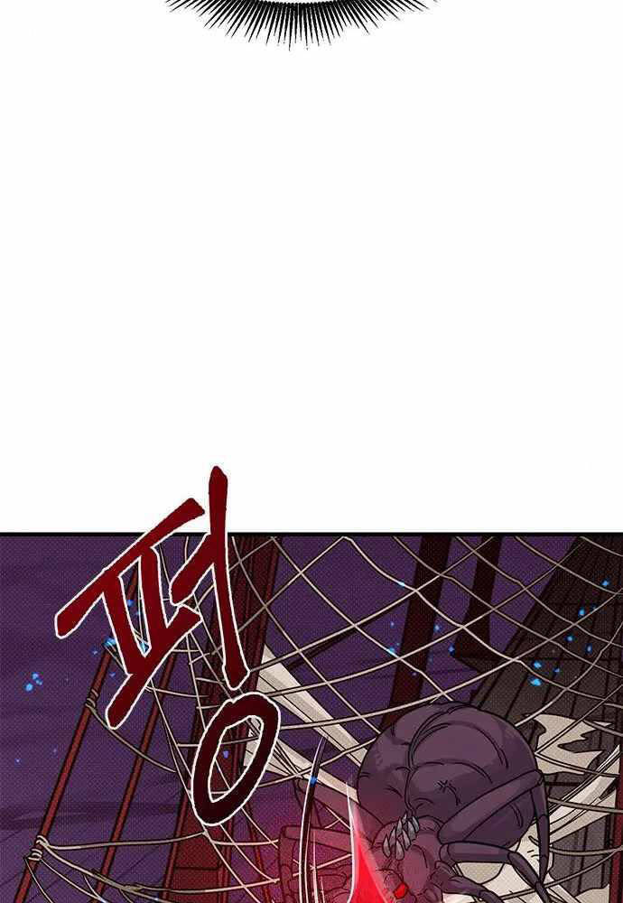 Thiên Tài Stream Game Chapter 7 - 34