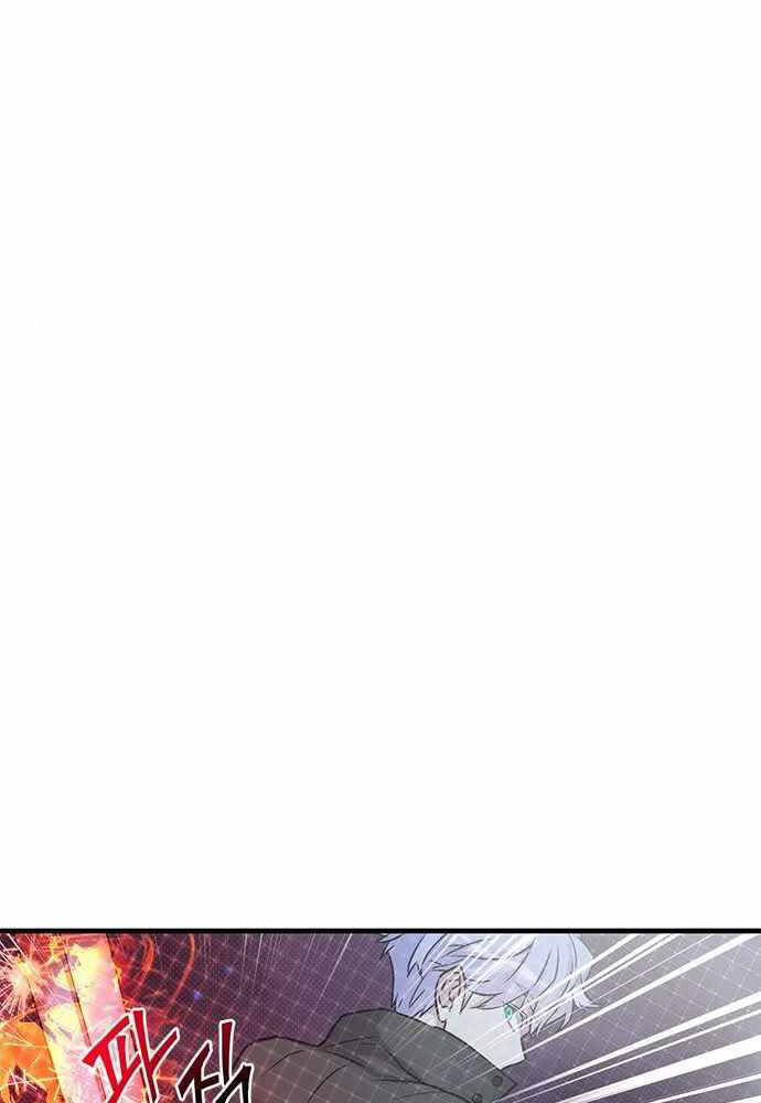 Thiên Tài Stream Game Chapter 7 - 38