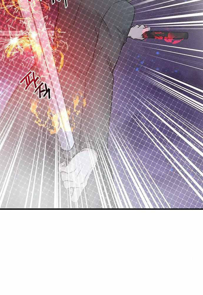 Thiên Tài Stream Game Chapter 7 - 39