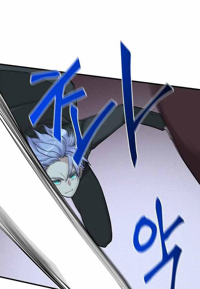 Thiên Tài Stream Game Chapter 7 - 84