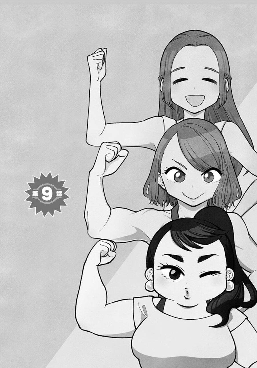 Bà Mà Nghiêm Túc Là Bà Đánh Vỡ Mồm Chapter 9 - 1