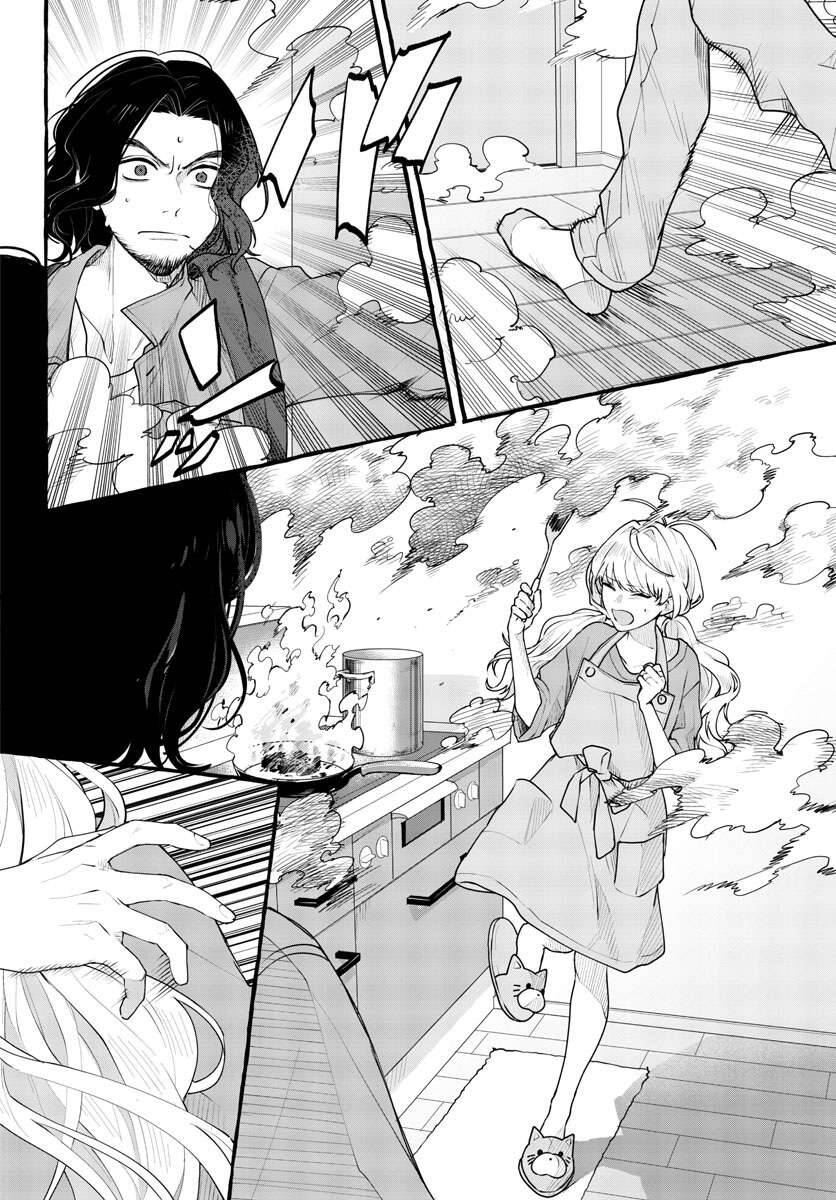 Sharehouse Nile Chapter 3 - 13