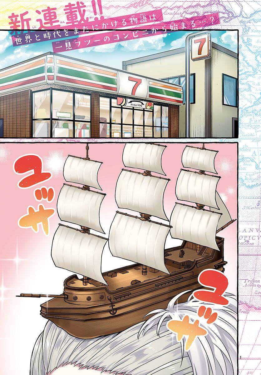 Sharehouse Nile Chapter 1 - 1
