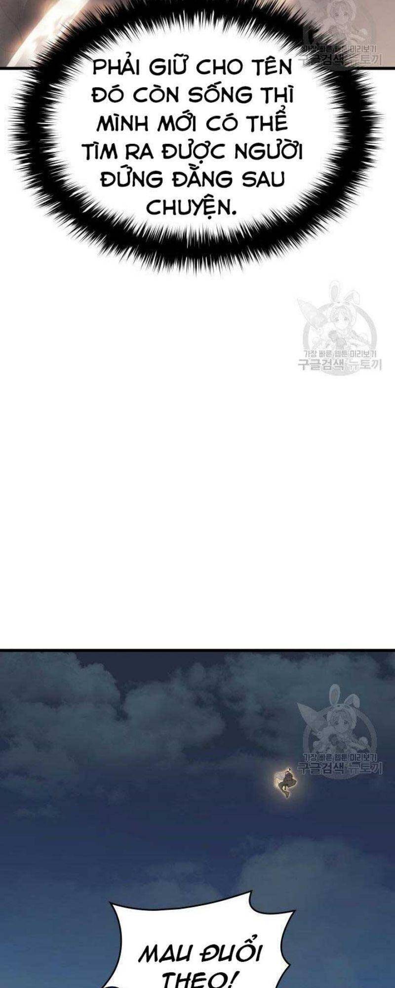 Tử Thần Phiêu Nguyệt Chapter 24 - 18