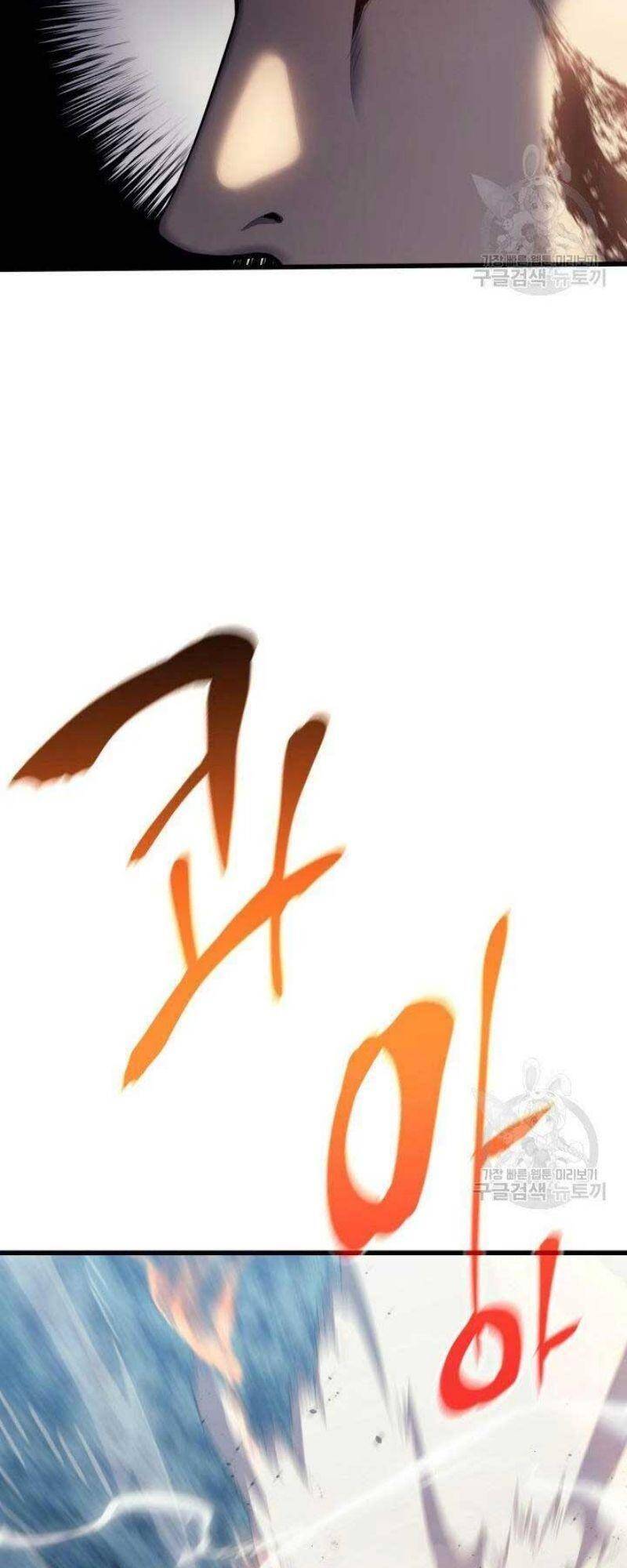 Tử Thần Phiêu Nguyệt Chapter 24 - 7