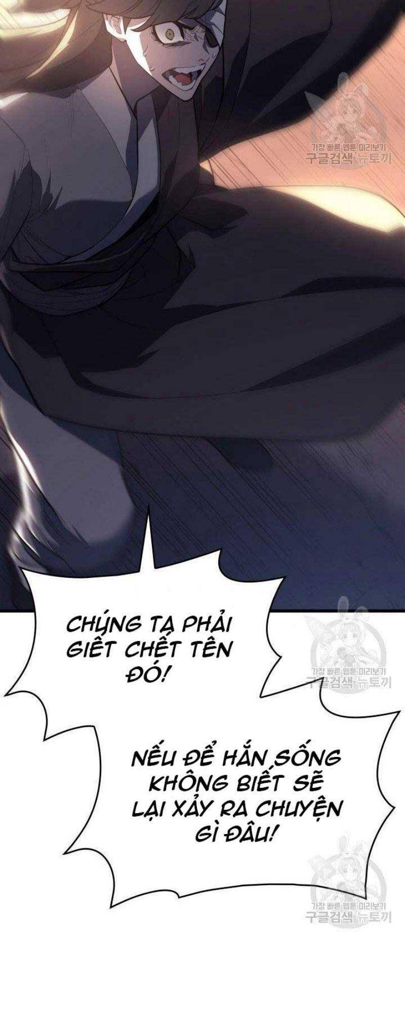 Tử Thần Phiêu Nguyệt Chapter 26 - 109