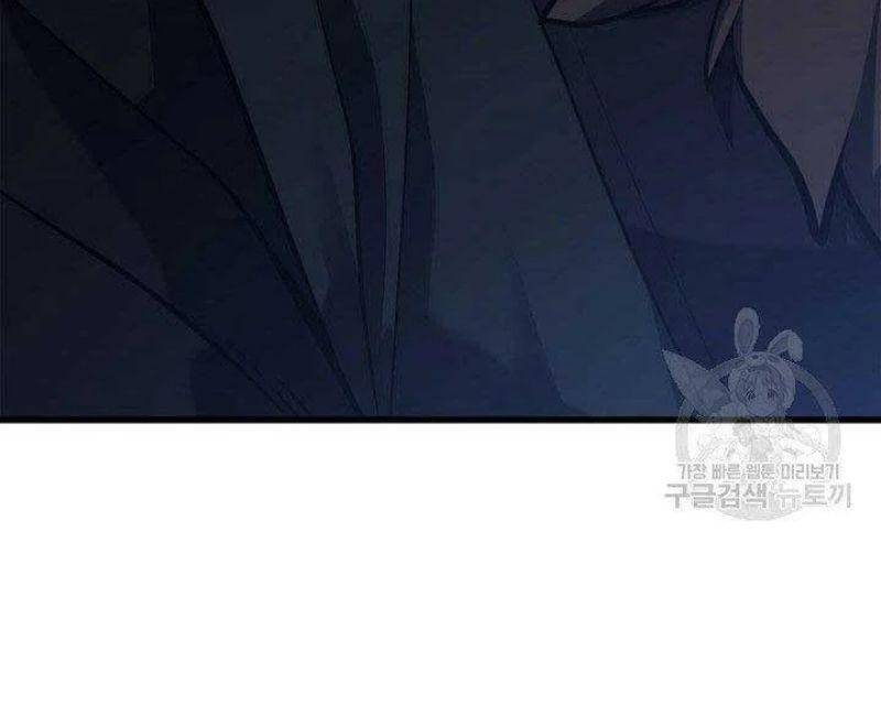 Tử Thần Phiêu Nguyệt Chapter 26 - 132