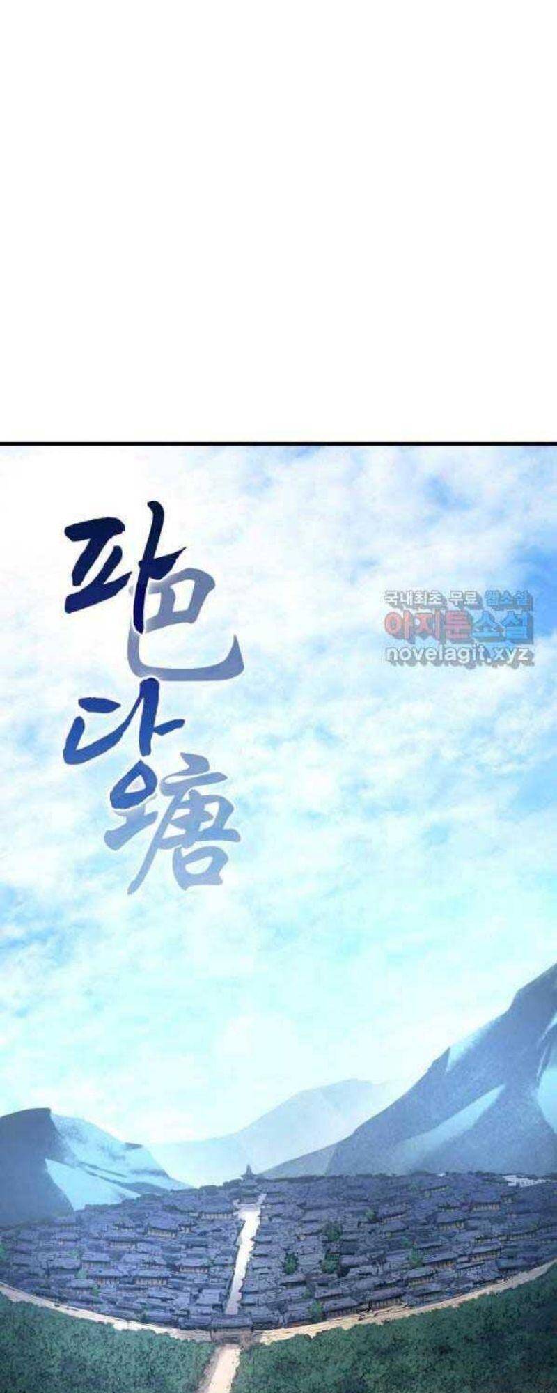 Tử Thần Phiêu Nguyệt Chapter 27 - 74