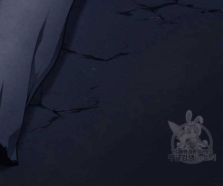 Tử Thần Phiêu Nguyệt Chapter 1 - 107