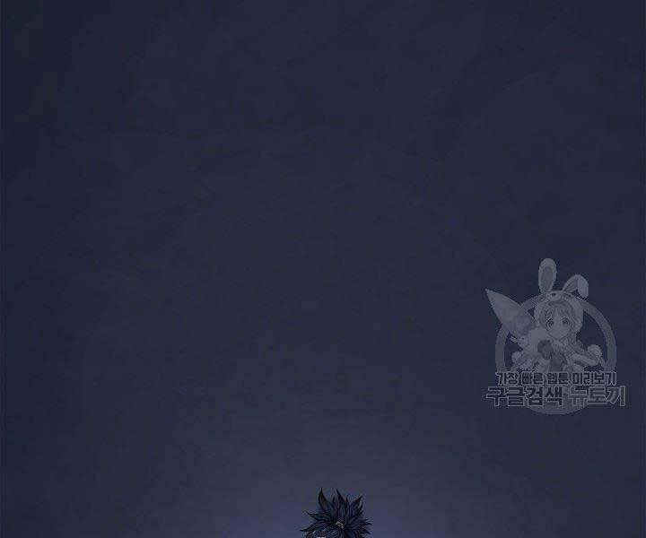 Tử Thần Phiêu Nguyệt Chapter 1 - 112