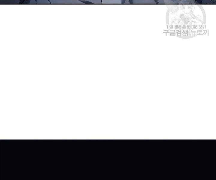 Tử Thần Phiêu Nguyệt Chapter 1 - 198