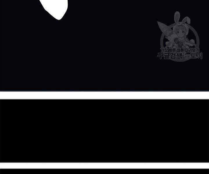 Tử Thần Phiêu Nguyệt Chapter 1 - 84