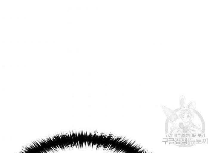 Tử Thần Phiêu Nguyệt Chapter 10 - 113