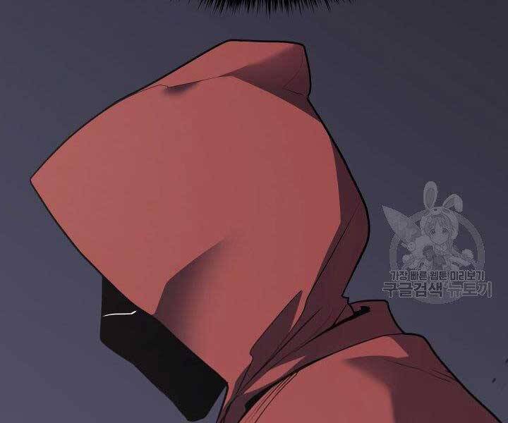 Tử Thần Phiêu Nguyệt Chapter 10 - 115