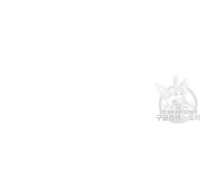 Tử Thần Phiêu Nguyệt Chapter 10 - 160
