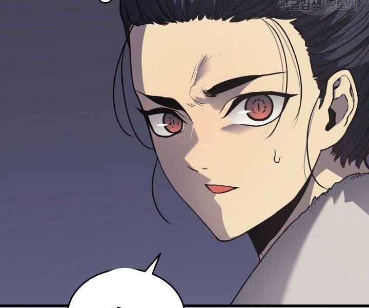 Tử Thần Phiêu Nguyệt Chapter 10 - 17