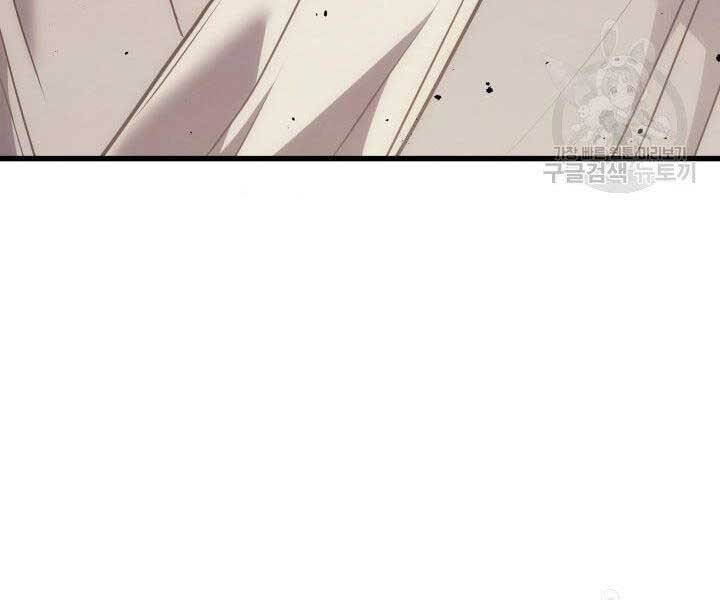 Tử Thần Phiêu Nguyệt Chapter 10 - 225