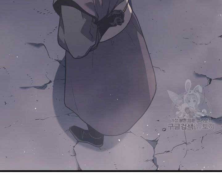 Tử Thần Phiêu Nguyệt Chapter 10 - 24