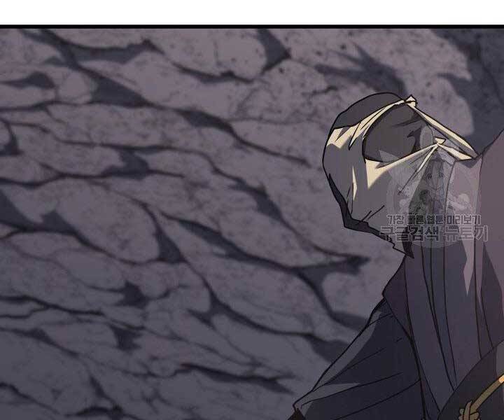 Tử Thần Phiêu Nguyệt Chapter 10 - 34